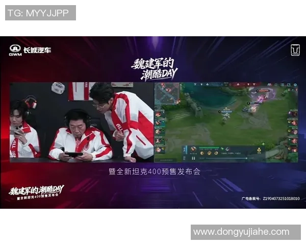 WE耐力争议引发热议电竞圈对英雄联盟职业精神的深思与探讨