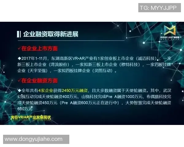 TES在DOTA2赛事中的整体压制表现分析与得失总结