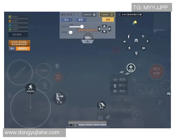 从零开始掌握和平精英全方位技术攻略与实战技巧分享