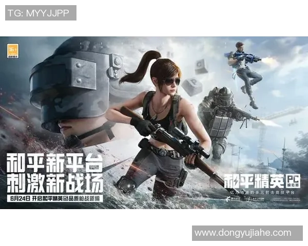 和平精英实力榜单更新TES战队稳居第一名引领潮流 和平精英实力榜单更新TES战队稳居第一名引领潮流