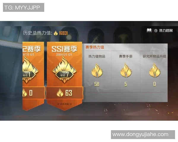 和平精英新手必看耐力提升技巧与实用攻略分享