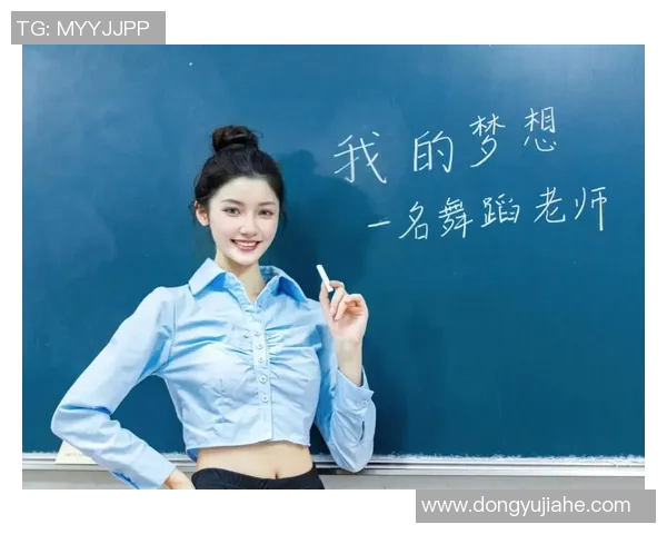 张军的街舞旅程与梦想追逐的对话分享