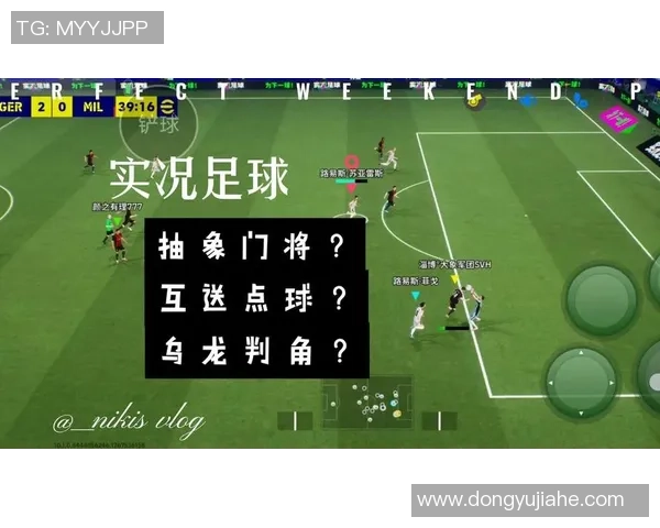 实况足球2018角球技巧解析与战术运用全面指南